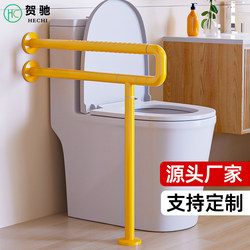 Bathroom Toilet Handrails Anti-Slip Assist Barrier-Free Elderly Disabled Toilet Bathroom Safety Stainless Steel Railings