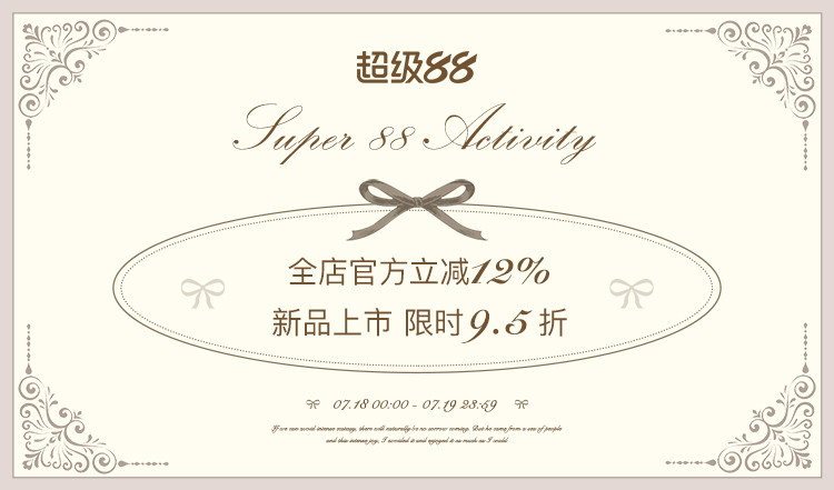 自定义 20240819