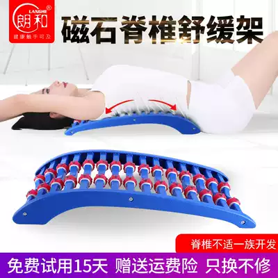 Disc herniation crest vertebra correction relaxation frame massager lumbar scoliosis device humpback cervical spine stretcher backrest frame