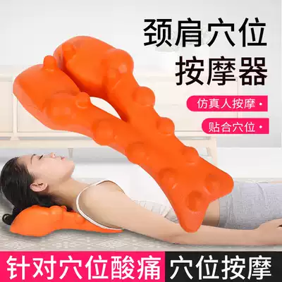 Cervical and lumbar vertebra massager lumbar spine spine relaxation frame orthotics cervical shoulder back waist neck massage pillow cushion