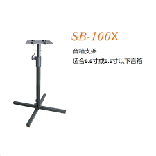 iCON Aiken SB-100X SB100X SB 100X Monitor Speaker Stand