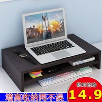 Laptop 15 6 widened booster frame Wooden office student desktop shelf Monitor elevation bracket
