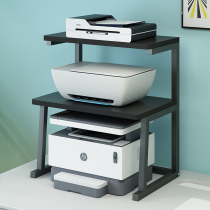 Desk Printer storage shelf Office desk for small invoice machine Desktop household storage stand