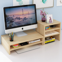 Computer monitor raised shelf Notebook all-in-one computer base Office desktop keyboard storage shelf
