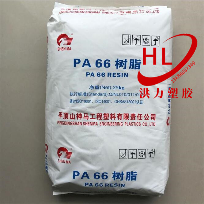 Supply PA66 Henan Shenma nylon EPR2702 polyamide pure resin nylon high flow pa66 grain