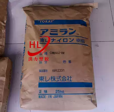 Supply transparent PA66 plastic particles CM6021M high temperature resistant nylon super toughness PA66