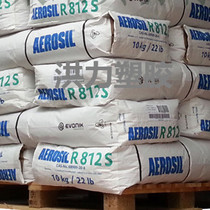 Imported nano silica fumed silica Evonik German AEROSIL R812S hydrophobic type