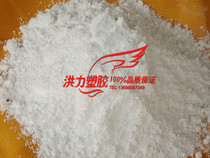 Supply of fumed silica light white carbon black ink filler coating disintegrating agent lightweight filler