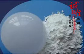Supply Japan Shin-Vietnam Light Diffusion Powder PC Lampshade High Light Transmittance Light Diffusivity Powder