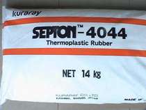 Supply plastic raw materials Elastomer plastic SEBS Japan Kolari 40444055 weather resistance