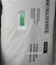 Supply WACKER hydrophobic silica H20