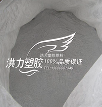 For Teflon ECTFE ECTFE HALAR6514 black Electrostatic spraying powder Suvihara powder anti-corrosion temperature resistance F30