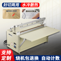 Water-cooled electric sealing machine automatic commercial plastic film aluminum foil bag heat shrinkable film cutting film sealing machine heat sealing machine