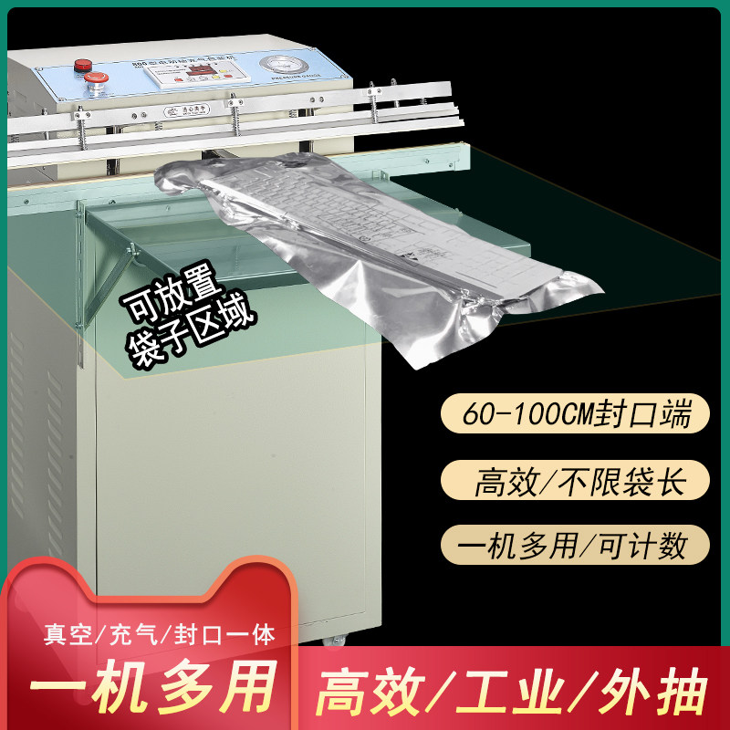 600 type customized electric external pumping vacuum packaging machine commercial automatic nitrogen filling food packaging machine