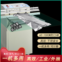 600 type customized electric external pumping vacuum packaging machine commercial automatic nitrogen filling food packaging machine
