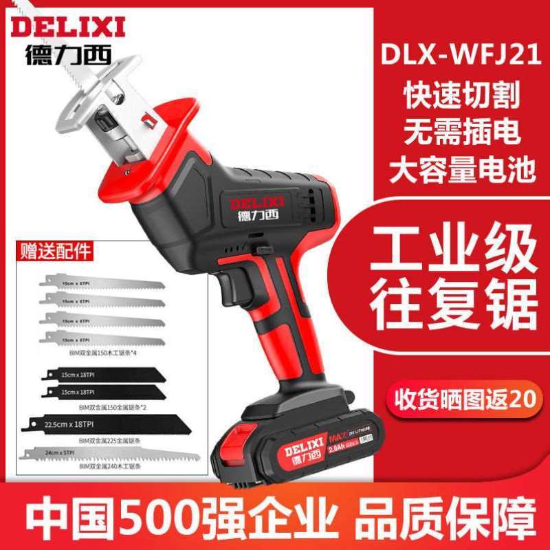 Delixi lithium horse knife saw duplicate household charged small outdoor handheld saw black wood saw