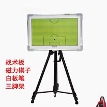 Coach command board gymnasium stadium football game basketball stadium bracket magnetic magnetic teaching supplies