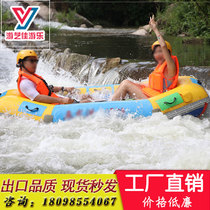 Scenic Area Special Rafting Boat Thickened Inflatable Boat Tourist Boat Leather Canoeing Rubber Dinghy Thickened abrasion-proof fishing boat raft
