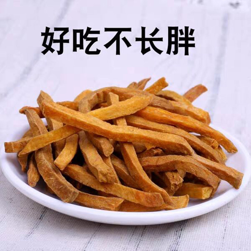 Crispy crispy sweet potato dried grains Original sweet potato strips Liancheng sweet potato dried fried sweet potato dried leisure snack sweet potato strips