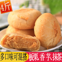 Meat Muffin Box 4kg breakfast bread specialty Xiamen pie Net red snack pastry handmade matcha mung bean cake