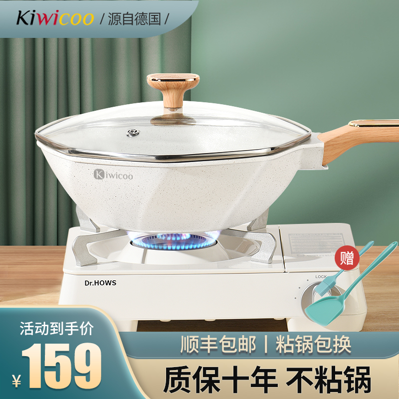 Maifanshi non-stick wok home Net red octagonal Pan Pan pan bottom frying pot gas stove suitable for induction cooker