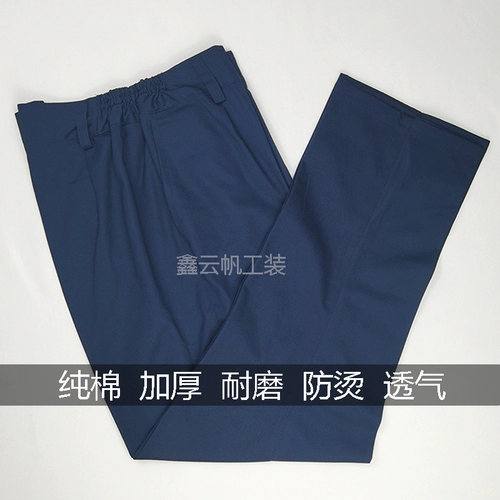 Хлопковые износостойкие штаны для работы