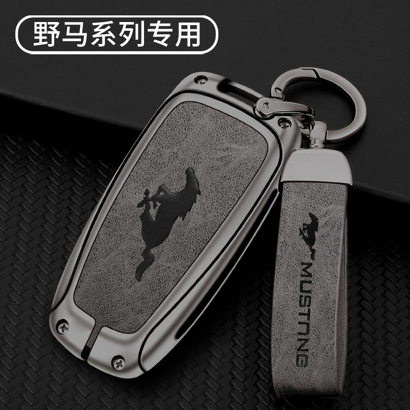 Suitable for Ford Mustang Key Case Mach-E Electric Car Cobra Gt New Energy Shell Cover Bag