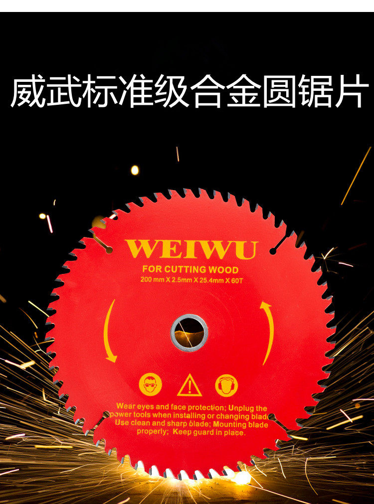 Mighty angle grinder cutting piece woodworking piece cutting machine woodworking 10 inch woodworking circular saw blade 4 inch multi-function 60 teeth