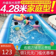 Bể bơi cho bé dày đặc nhà trẻ em tắm lớn dành cho người lớn bể bơi ngoài trời siêu lớn bóng đại dương - Bể bơi / trò chơi Paddle