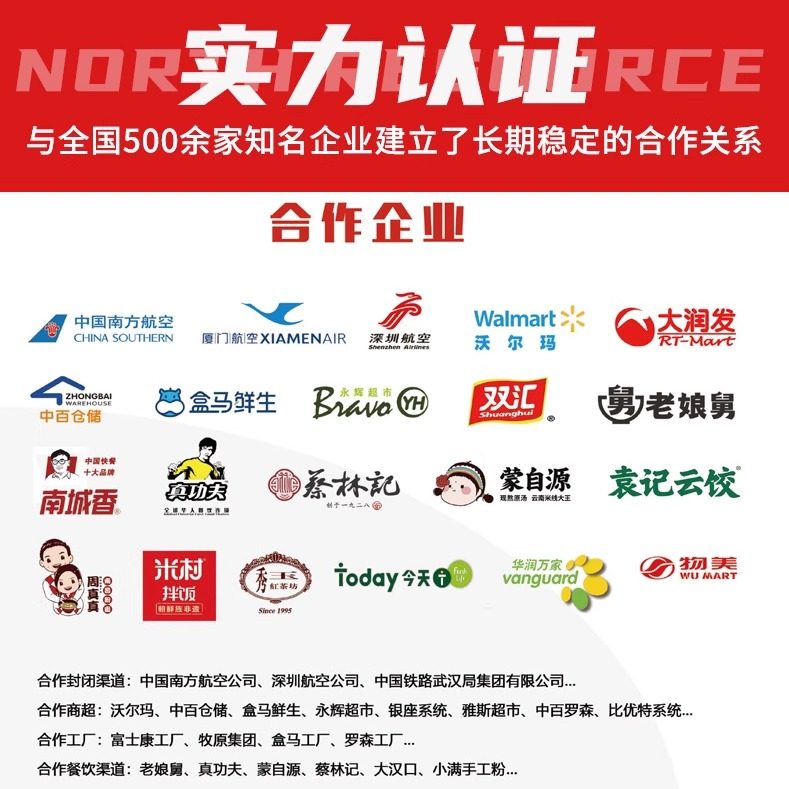 北极源 香辣黄瓜丁 15g*30袋 双重优惠折后¥8.9包邮