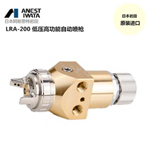 Japan Iwata Automatic glue spray gun LRA-200-122P reciprocating machine painted robot spray gun LRA200