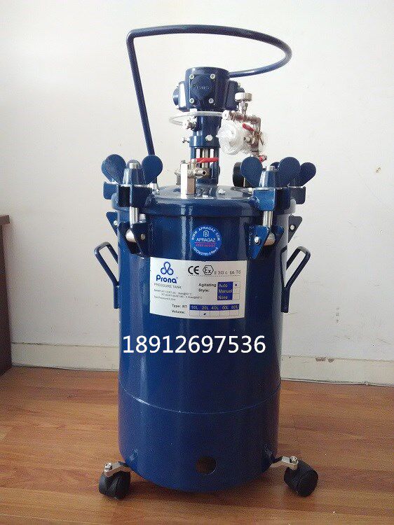 Taiwan prona Polaroid pneumatic paint pressure barrel Polaroid automatic pressure barrel Polaroid paint pressure tank