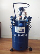 Taiwan Prona Paoli Pneumatic Paint Pressure Barrel Ppaoli Automatic Pressure Barrel Precious Paint Pressure Tank