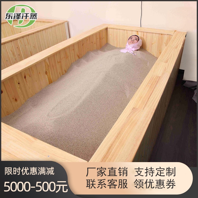 Sand Therapy Bed Installation and Construction, Direct Sales from the Source Manufacturer, Commercial Equipment, Sand Bath, Magnetic Therapy, Jade Therapy Bed, Salt Therapy Sand Therapy Bed Installation and Construction, Direct Sales from the Source Manufacturer, Commercial Equipment, Sand Bath, Magnetic Therapy, Jade Therapy Bed, Salt Therapy
