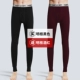 Nam Cực của nam giới quần dài quần lót của nam giới mỏng bó sát xà cạp cotton tinh khiết mùa thu và mùa đông quần ấm dòng cotton - Quần nóng lên