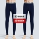 Nam Cực của nam giới quần dài quần lót của nam giới mỏng bó sát xà cạp cotton tinh khiết mùa thu và mùa đông quần ấm dòng cotton - Quần nóng lên