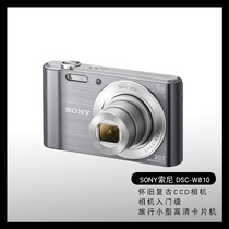Sony Sony DSC - W810 Digital Camera CCD Camera Student HD Affordable Campus Card Camera
