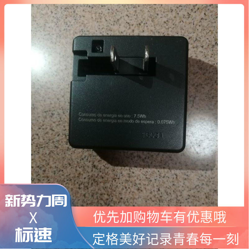 Nikon Key Action 170360 80 Original Dress Straight Flush Support Edge Sprint With EH-73P Charger