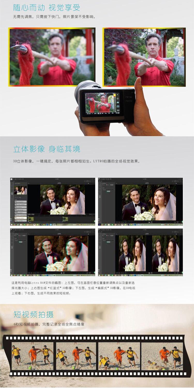 Gửi thẻ 32G Máy ảnh trường ánh sáng LYTRO IllUM của Mỹ Ống kính máy ảnh DSLR thế hệ thứ hai - Máy ảnh kĩ thuật số may anh