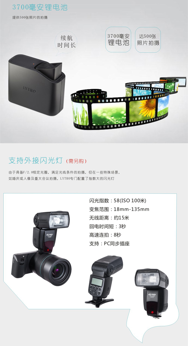 Gửi thẻ 32G Máy ảnh trường ánh sáng LYTRO IllUM của Mỹ Ống kính máy ảnh DSLR thế hệ thứ hai - Máy ảnh kĩ thuật số may anh