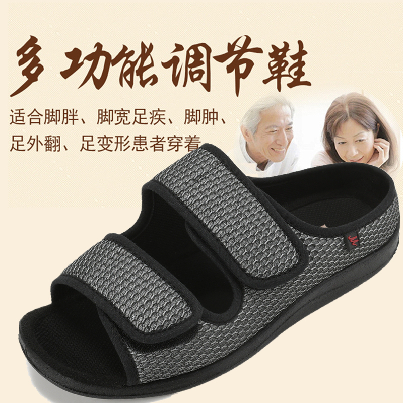 Special Sandals for the Elderly with Swollen Feet, Extra Wide and Thickened, for Edema, Deformity, Valgus, Diabetic Foot, Disability Adjustment Magic Shoes