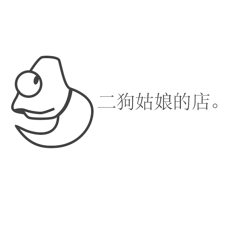 二狗姑娘的店