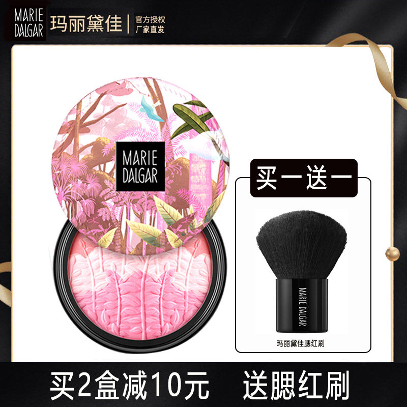 Mary Deca Blush High gloss repair all-in-one plate brightening complexion Pearlescent rouge flagship store official website