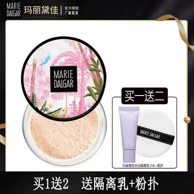Mary Dijia silk feel meticulous honey powder powder makeup powder oil control concealer waterproof sweat-proof makeup flagship store