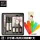 Mary 黛 佳 Bộ trang điểm Tất cả mọi thứ đều tốt và đẹp hộp quà tặng trang điểm hộp màu bộ hộp trang điểm màu rắn phan mat