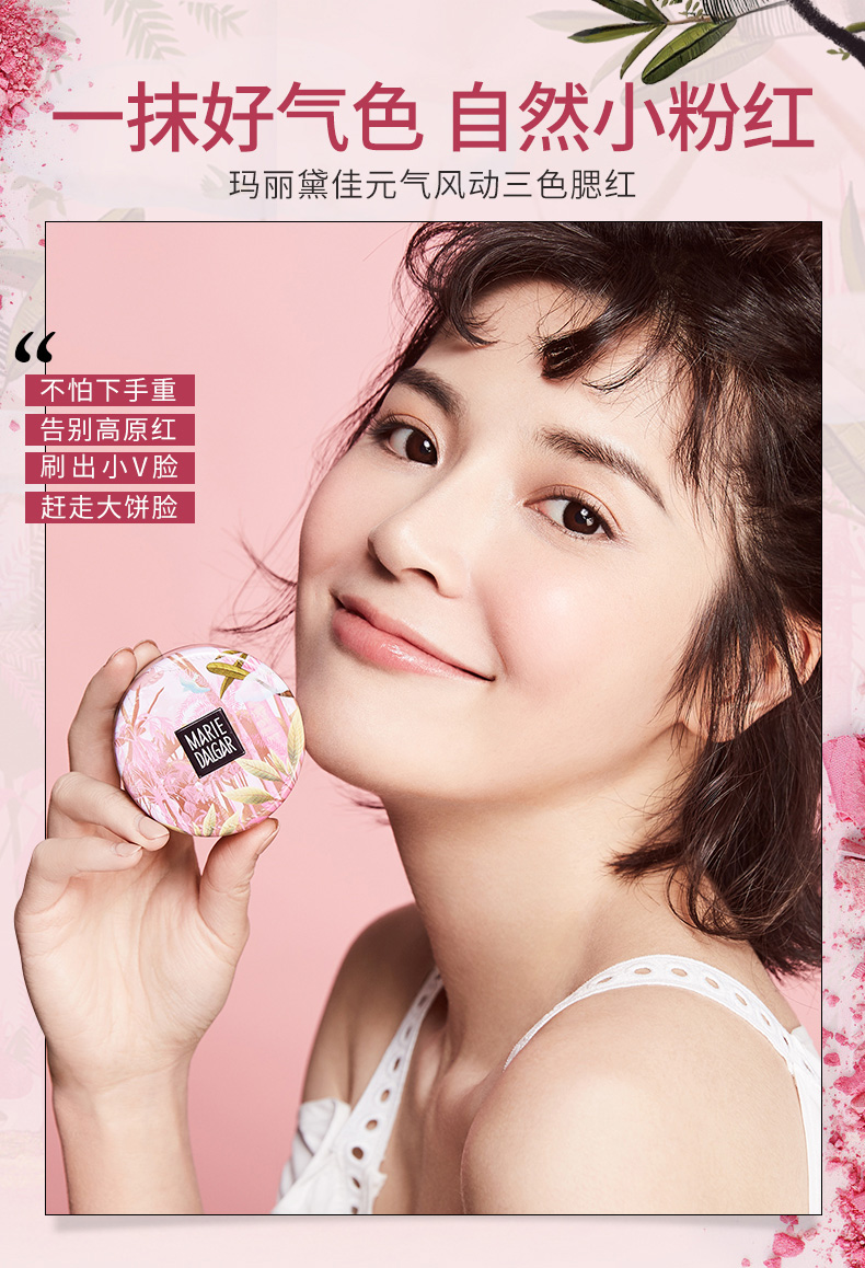 Mary 黛 佳 元气 红 妆 - Blush / Cochineal bảng má 3ce