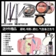 Mary Yi Jia người mới bắt đầu trang điểm set mascara mascara công cụ làm đẹp mỹ phẩm chính hãng son cho mẹ bầu