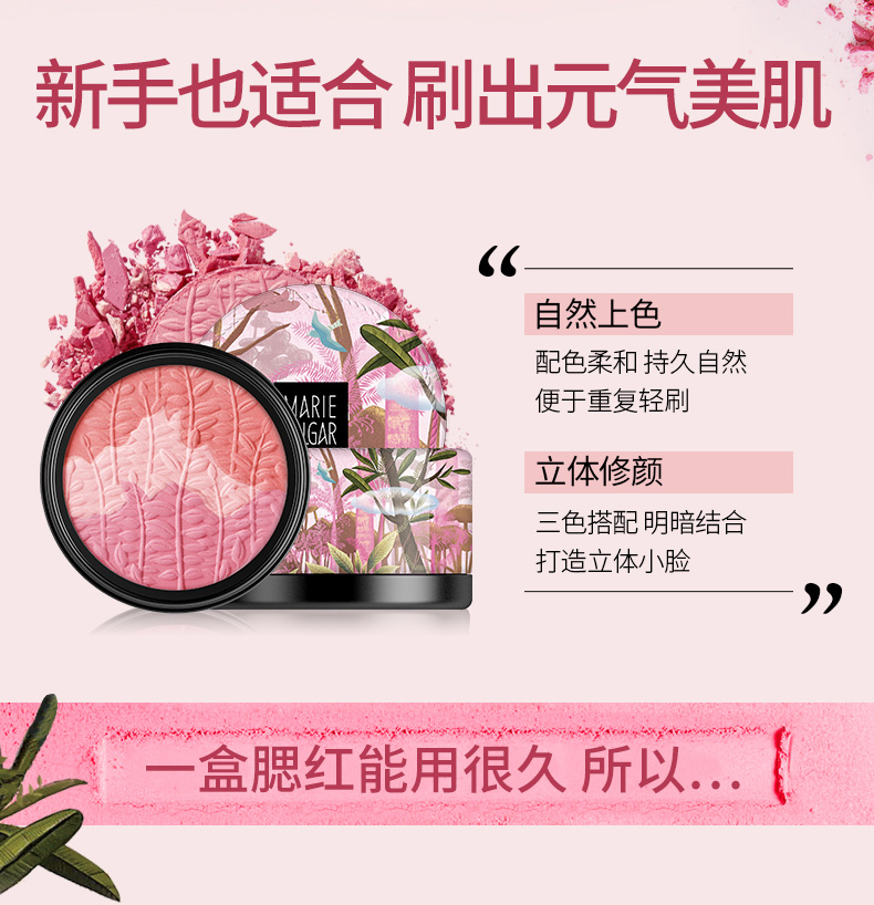 Mary 黛 佳 元气 红 妆 - Blush / Cochineal bảng má 3ce