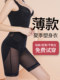 塑身衣女美体塑形收腹束腰瘦肚子产后形体管理束身内衣连体夏季款