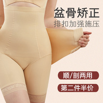 Postpartum abdomen waist waist artifact shaping hip hip underwear body thin thigh shaping pants female stomach stomach